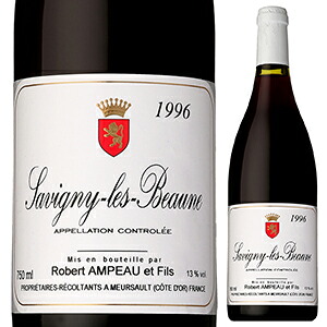 [クール便]【6本～送料無料】サヴィニー レ ボーヌ ルージュ 1996 ロベール アンポー 赤ワイン フランス 750ml ピノ ノワール ブルゴーニュ 御中元 暑中見舞い｜トスカニー　イタリアワイン専門店
