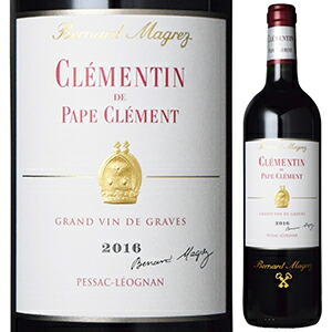 楽天市場】【再入荷まち】クレマンタン ド シャトー パプ クレマン