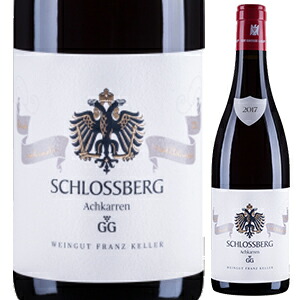 【送料無料】シュペートブルグンダー シュロスベルク GG 2022 フランツ ケラー 赤ワイン ドイツ 750ml シュペート ブルグンダー 母の日