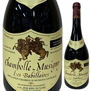【6本～送料無料】シャンボール ミュジニー レ バビレール 2019 フィリップ ルクレール 赤ワイン フランス 750ml ピノ ノワール ブルゴーニュ エレガント 母の日