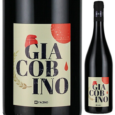 【6本~送料無料】ジャコビーノ 2017 ラーチノ 赤ワイン イタリア 750ml 自然派 マリオッコ カラブリア 母の日