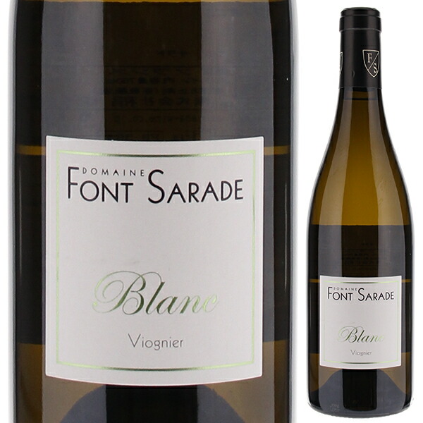 楽天市場】ポール ジャブレ エネ / コート デュ ローヌ パラレル45