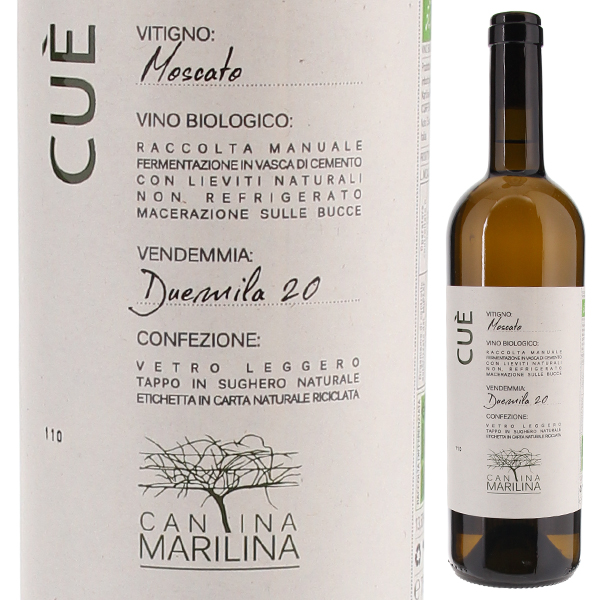 カーゼ・コリーニ　アキッレ 2017 リリース待ち][6000] Achille 2017 Case Corini / アキッレ 2017