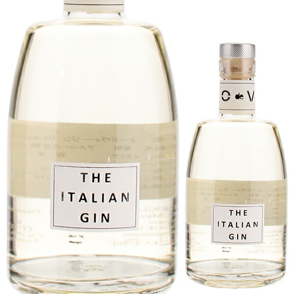 【6本～送料無料】エノグラム オー ドゥ ヴィー イタリアン ジン ホワイト NV ジンシャルドネ イタリア 750ml：トスカニー  イタリアワイン専門店