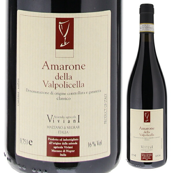 木箱入りサッシカイア2021 5本セット ボルゲリ赤ワイン 750ml 楽天市場】【送料無料】[6本セット] サッシカイア 2021 木箱入り