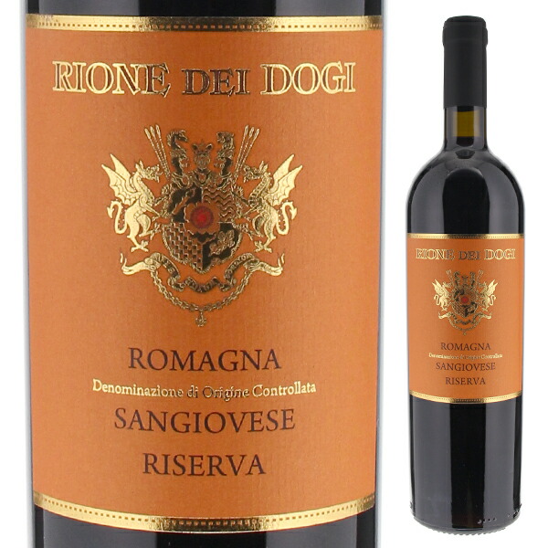 【楽天市場】P5倍【6本~送料無料】ボッテール リオーネ ディ ドージ サンジョヴェーゼ ディ ロマーニャ リゼルヴァ 2019 赤ワイン
