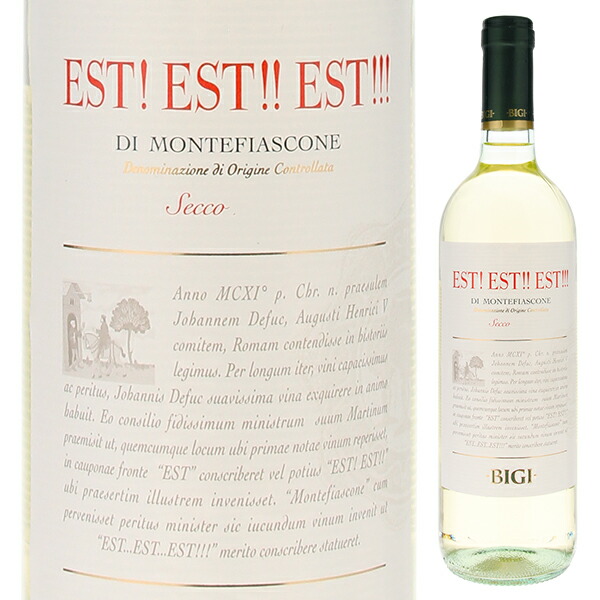 楽天市場】【よりどり6本以上で送料無料】EST!EST!!EST!!! di