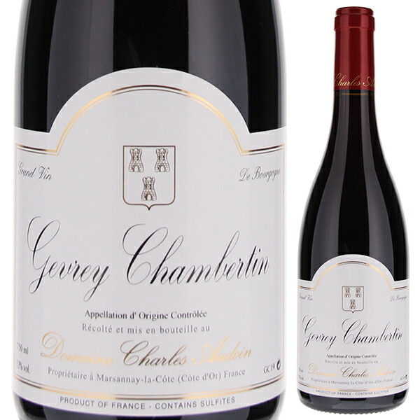 【6本～送料無料】ジュヴレ シャンベルタン 2023 シャルル オードワン 赤ワイン フランス 750ml ピノ ノワール ブルゴーニュ 母の日