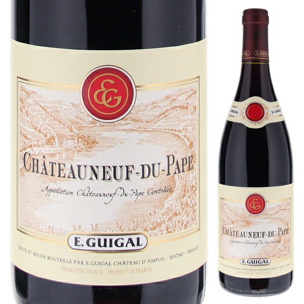【6本～送料無料】シャトーヌフ デュ パプ 2018 E ギガル 赤ワイン フランス 750ml グルナッシュ コート デュ ローヌ 母の日