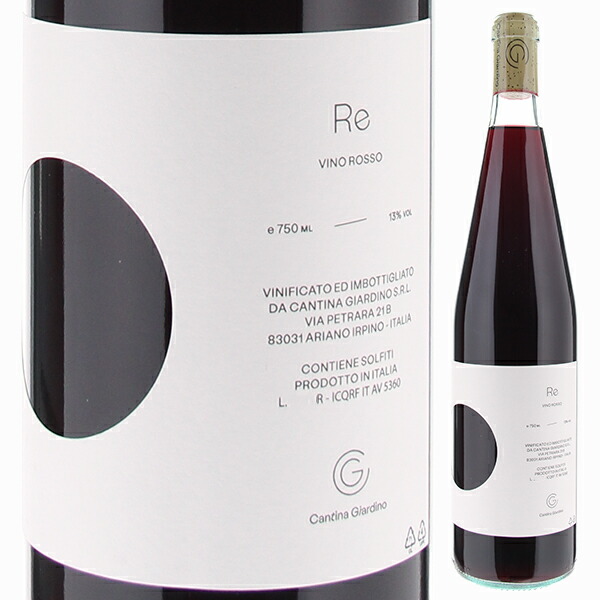 【楽天市場】【6本~送料無料】カンティーナ ジャルディーノ レ ヴィーノ ロッソ 2022 赤ワイン イタリア 750ml 自然派:トスカニー