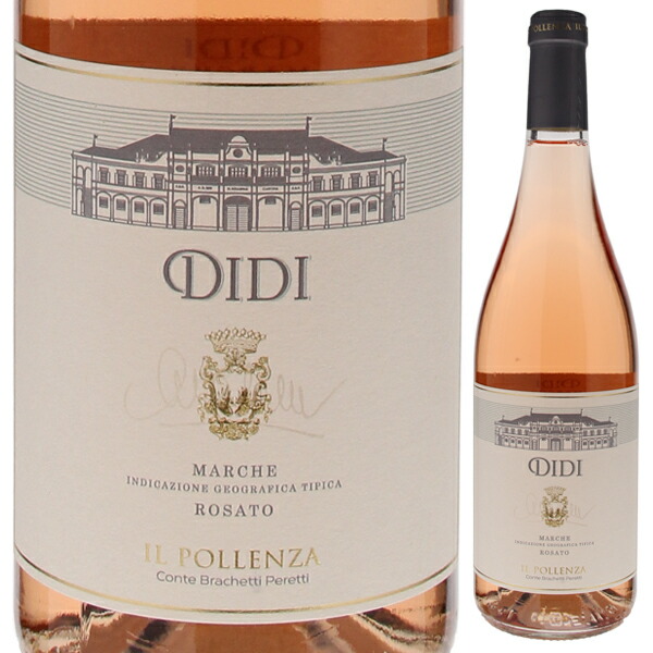 楽天市場】【6本〜送料無料】イル ポレンツァ 2016 イル