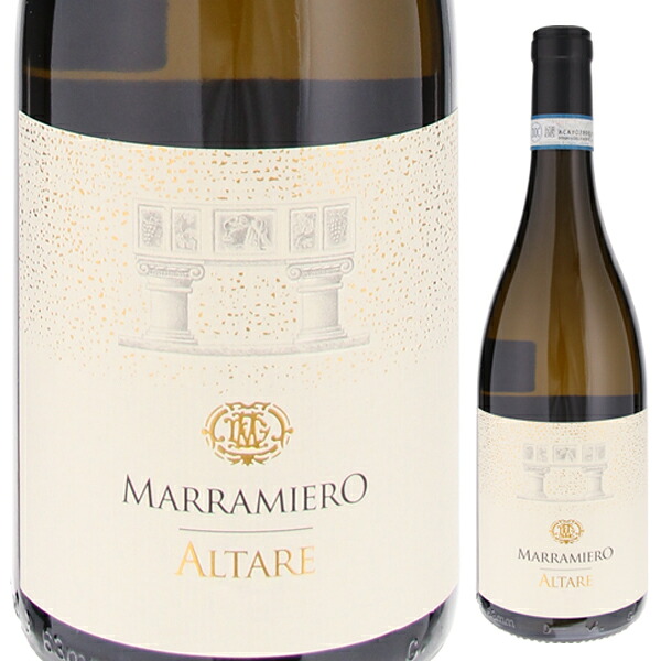 【6本～送料無料】アルターレ トレッビアーノ ダブルッツォ 2023 マラミエーロ 白ワイン イタリア 750ml アブルッツォ 母の日