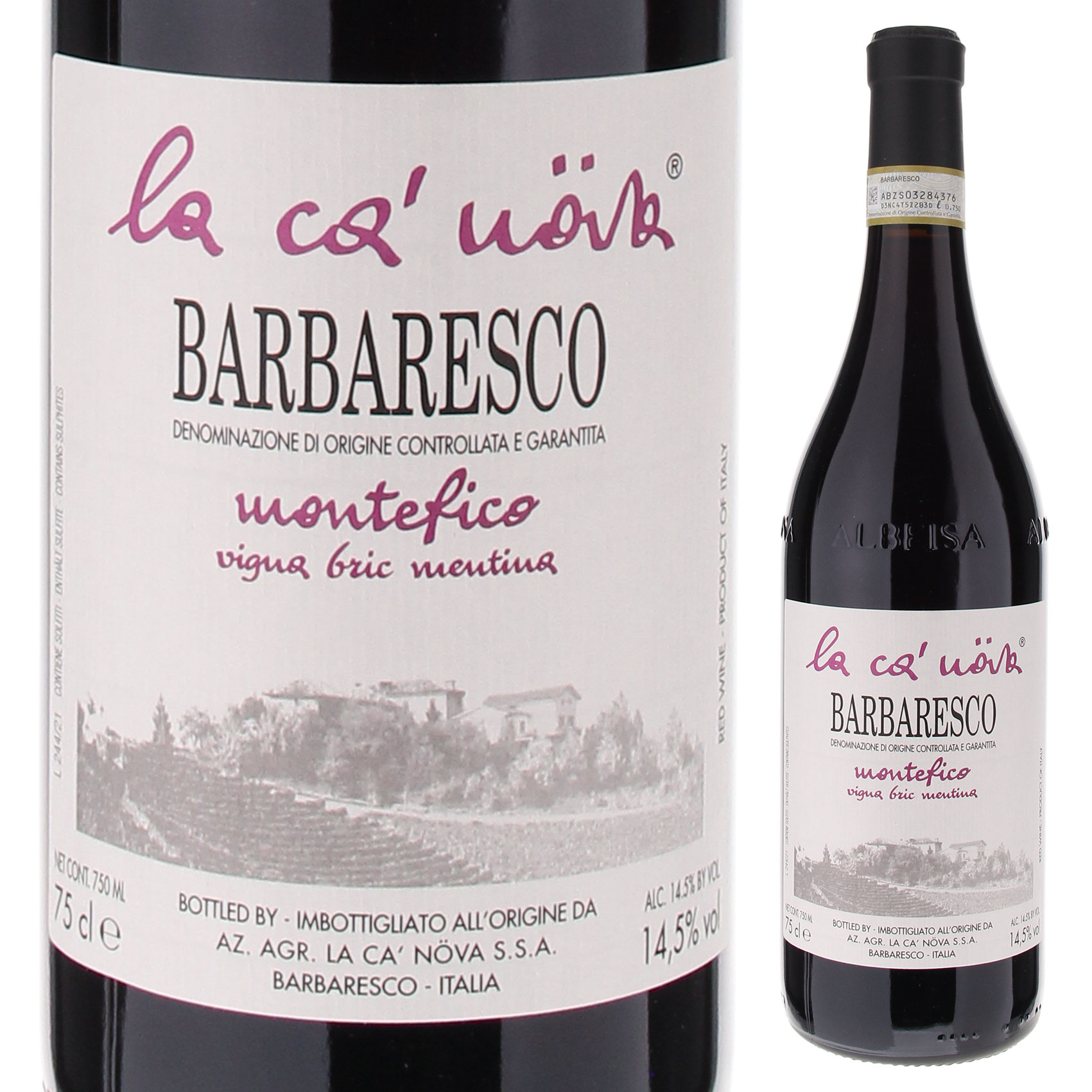 【楽天市場】【6本～送料無料】ラ カノーヴァ バルバレスコ モンテフィコ ブリック メンティーナ 2021 赤ワイン ネッビオーロ イタリア
