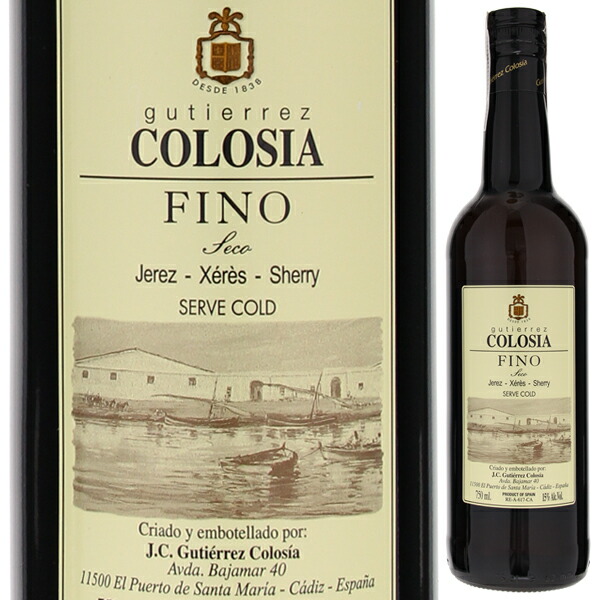 楽天市場】【スペインワイン】【シェリー】シェリー コロシア フィノ