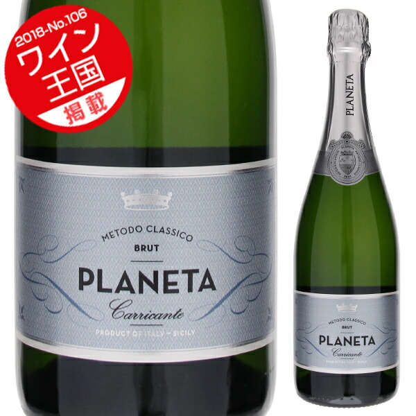 プラネタ シャルドネ 2019 750ml 白ワイン イタリア 楽天市場】[クール便]P5倍【6本〜送料無料】プラネタ シャルドネ