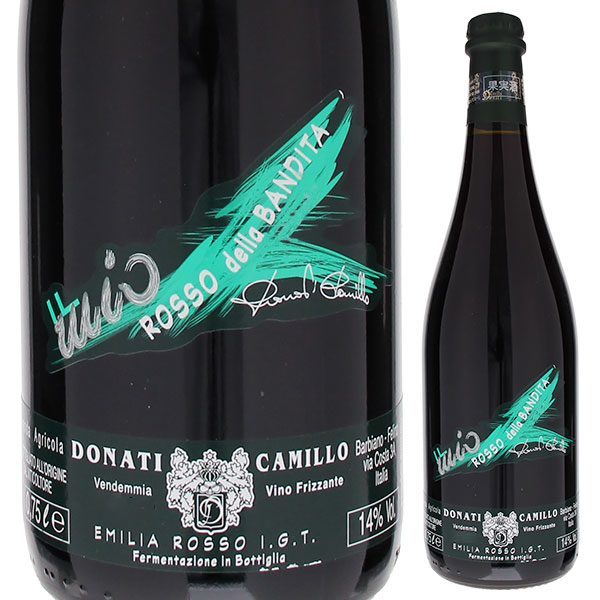 カーゼ・コリーニ アキッレ　2020 楽天市場】【6本～送料無料】カーゼ コリーニ アキッレ 2020 赤ワイン