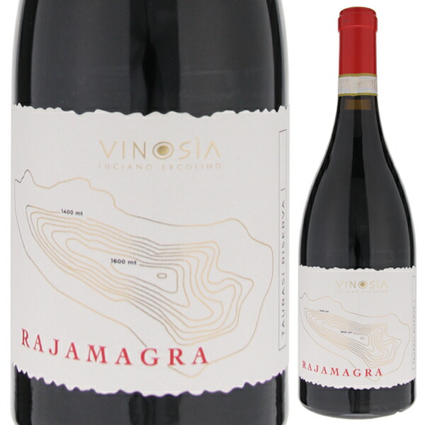 [クール便]バローロ バウダーナ 2018 ルイージ バウダーナ 750ｍｌ 赤 よりどり6本から送料無料 6本〜送料無料バローロ チェレッタ 2018 ルイージ