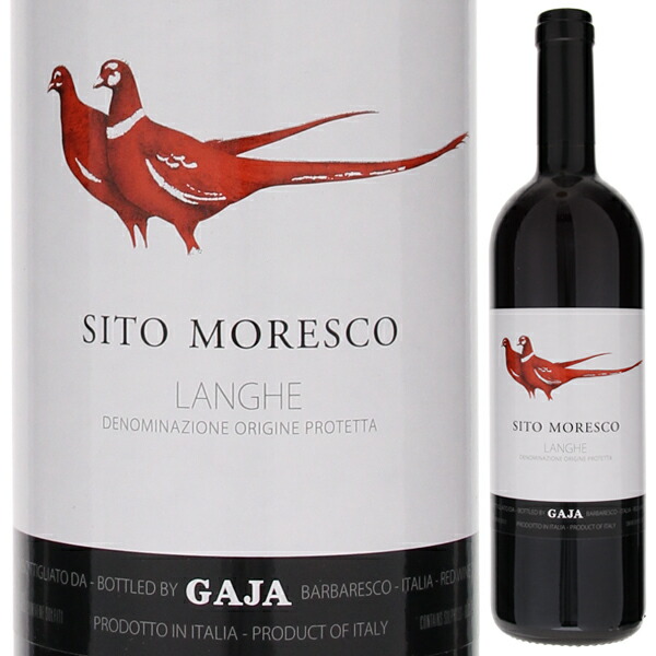 楽天市場】ガヤ バローロ ダグロミス 2020 Gaja Barolo Dagromis