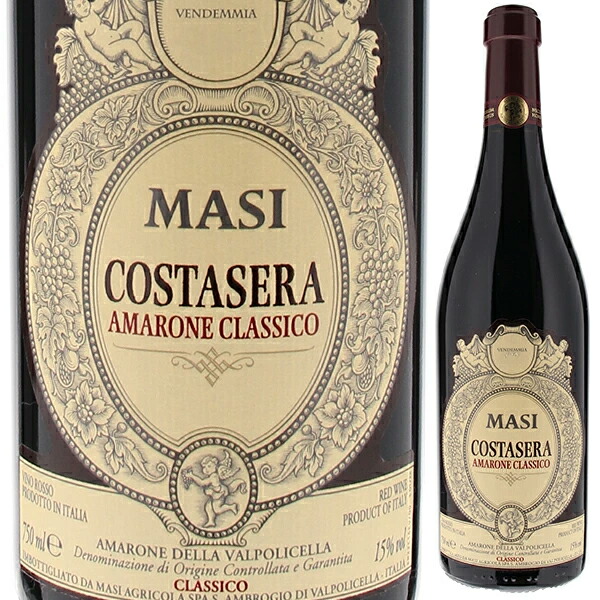 [クール便]コスタセラ アマローネ デッラ ヴァルポリチェッラ クラシコ 2005 マァジ 赤ワイン イタリア 750ml コルヴィーナ ヴェネト 濃厚 御中元 暑中見舞い｜トスカニー　イタリアワイン専門店