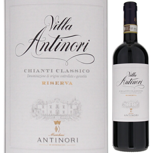 楽天市場】【6本〜送料無料】ペポリ キャンティ クラシコ 2023