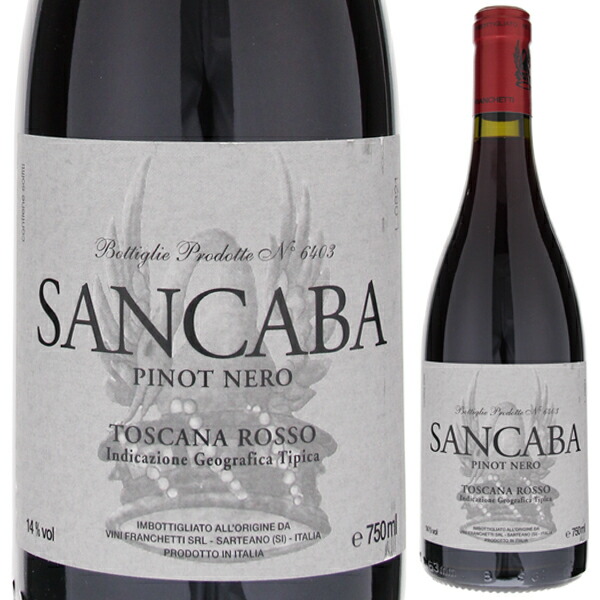 パッソピッシャーロ フランケッティ 2018 パッソピッシャーロ｜Winery（ワイナリーをご紹介）｜生産者を