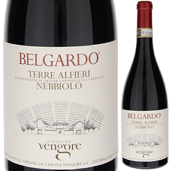 【楽天市場】【6本～送料無料】カッシーナ ヴェンゴレ ベルガルド 2020 赤ワイン ネッビオーロ イタリア 750ml：トスカニー イタリア