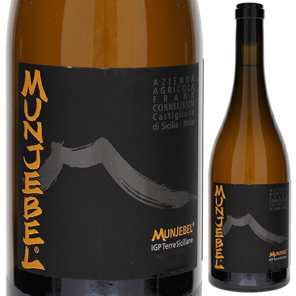 Frank Cornelissen / Susucaru Rosso 2022 (フランク