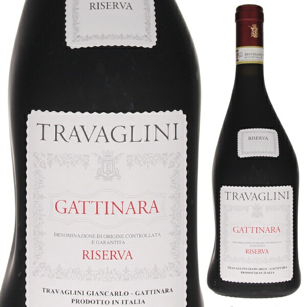 【送料無料】ガッティナーラ リゼルヴァ 2009 トラヴァリーニ 赤ワイン イタリア 750ml ネッビオーロ ピエモンテ 母の日