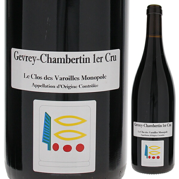 プリューレ・ロック NSG プルミエ・クリュ クロ・デ・ザルジリエール