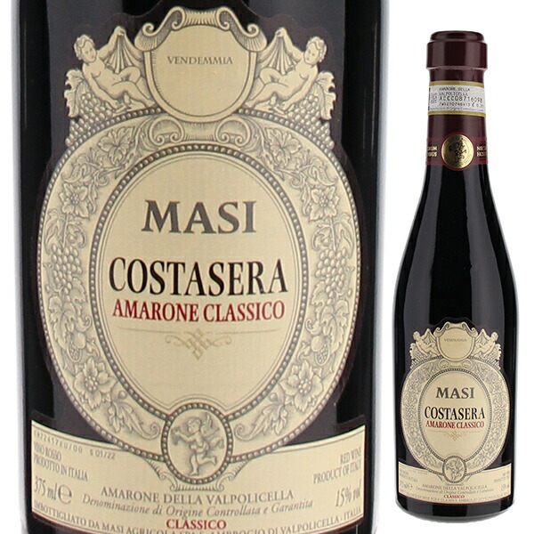 [クール便]バローロ バウダーナ 2018 ルイージ バウダーナ 750ｍｌ 赤 よりどり6本から送料無料 6本〜送料無料バローロ チェレッタ 2018 ルイージ