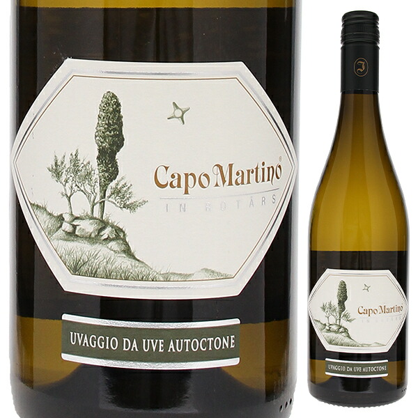 【送料無料】カポ マルティーノ 2012 イエルマン 白ワイン イタリア 750ml フリウラーノ フリウリ ヴェネツィア ジュリア エレガント 母の日
