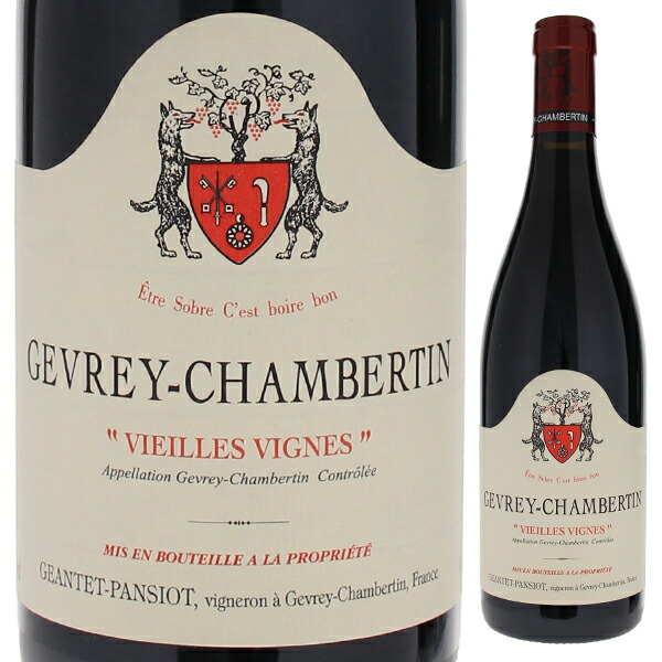 【送料無料】ジュヴレ シャンベルタン V.V. 2022 ジャンテ パンショ 赤ワイン フランス 750ml ピノ ノワール ブルゴーニュ 母の日