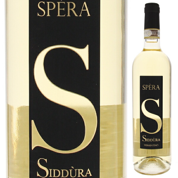プラネタ　シャルドネ② イタリア プラネタ シャルドネ 2022 750ml 白ワイン イタリア シチリア