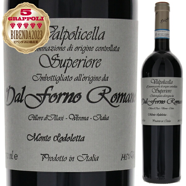 [クール便]ヴァルポリチェッラ スペリオーレ モンテ ロドレッタ 2018 ダル フォルノ ロマーノ 赤ワイン イタリア 750ml コルヴィーナ ヴェネト 御中元 暑中見舞い｜トスカニー　イタリアワイン専門店