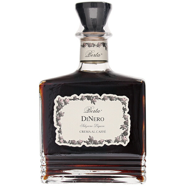 エスプレッソリキュール 3種 楽天市場】エスプレ コーヒー リキュールEXPRE' COFFEE LIQUEUR