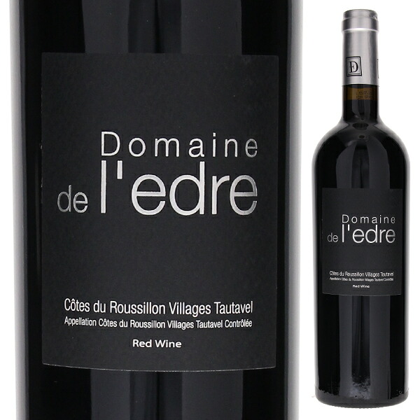 【6本～送料無料】コート デュ ルーション ヴィラージュ トータヴェル レードル 2018 ドメーヌ デュ レードル 赤ワイン フランス 750ml シラー ラングドック ルーション 果実味 濃厚 エレガント 母の日