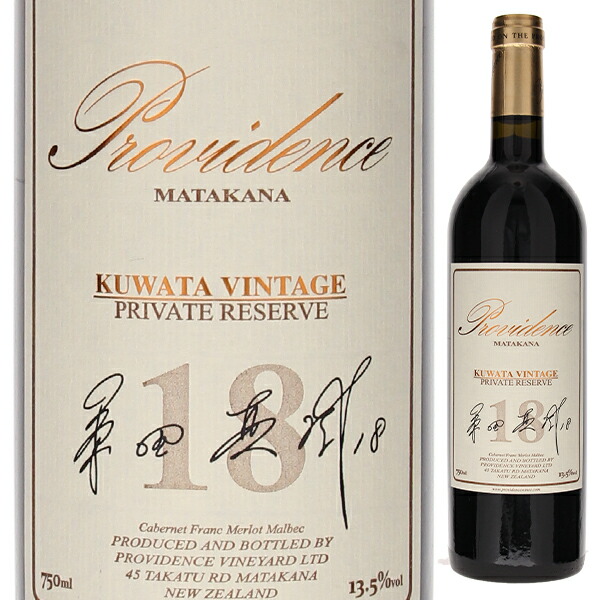 楽天市場】クスダワイン クスダ マーティンボロ シラー 2012 750ml赤