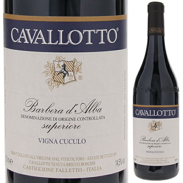 楽天市場】【6本〜送料無料】バローロ ブリッコ ボスキス 2018 カヴァ