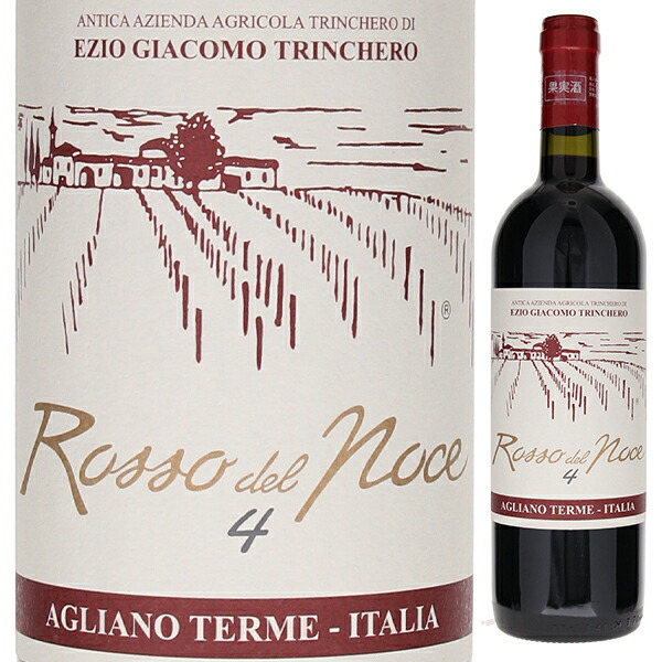 楽天市場】【6本～送料無料】カーゼ コリーニ アキッレ 2020 赤ワイン