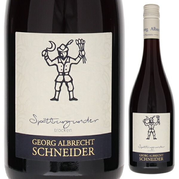 【楽天市場】【6本~送料無料】ゲオルグ アルブレヒト シュナイダー シュペートブルグンダー クヴァリテーツヴァイン トロッケン 2021 赤