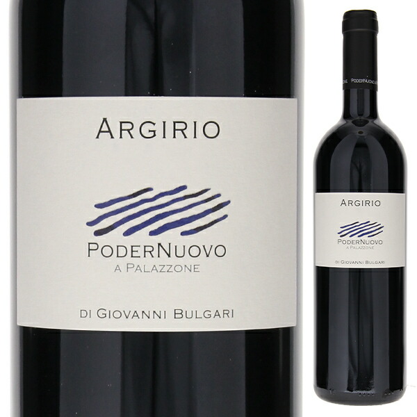 楽天市場】【送料無料】ブルガリ創業家ワイナリー ポデルヌオーヴォ