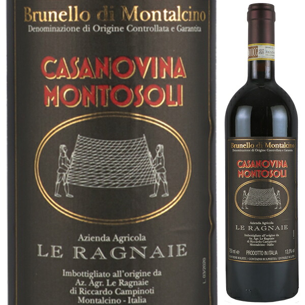 古酒イタリア08年IL NERO DI CASANOVA 1,500ml-クロムハーツ PPO I 