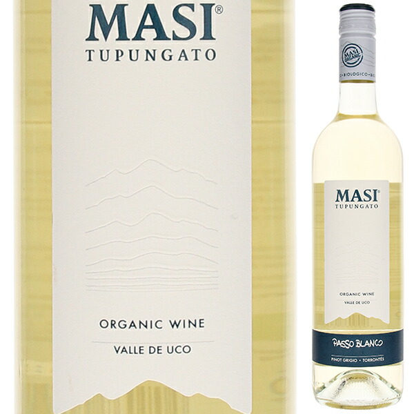 【楽天市場】【6本～送料無料】マァジ トゥプンガート パッソ ブランコ 2021 白ワイン アルゼンチン 750ml：トスカニー イタリアワイン専門店