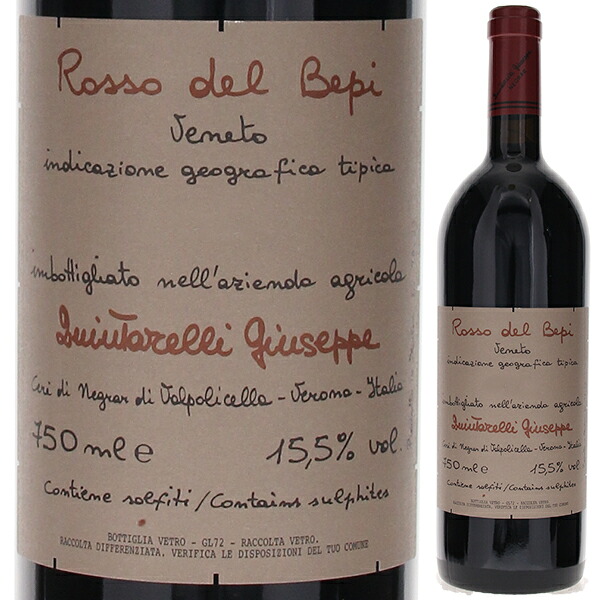 [クール便]ロッソ デル ベピ 2016 ジュゼッペ クインタレッリ 赤ワイン イタリア 750ml コルヴィナ ヴェネト 御中元 暑中見舞い｜トスカニー　イタリアワイン専門店