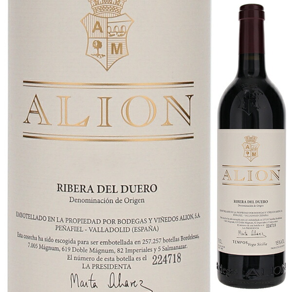 楽天市場】アリオン [ 2019 ]ボデガス イ ビニェードス アリオン(ベガ