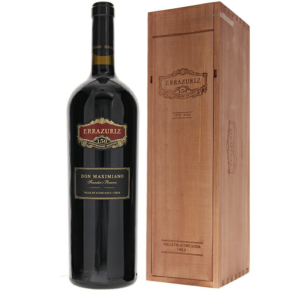 Bottega Montalcino リザーヴ 木箱入り