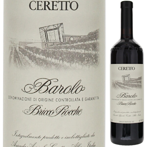 赤ワイン チェレットバローロプラポ2016Ceretto BaroloPrapo
