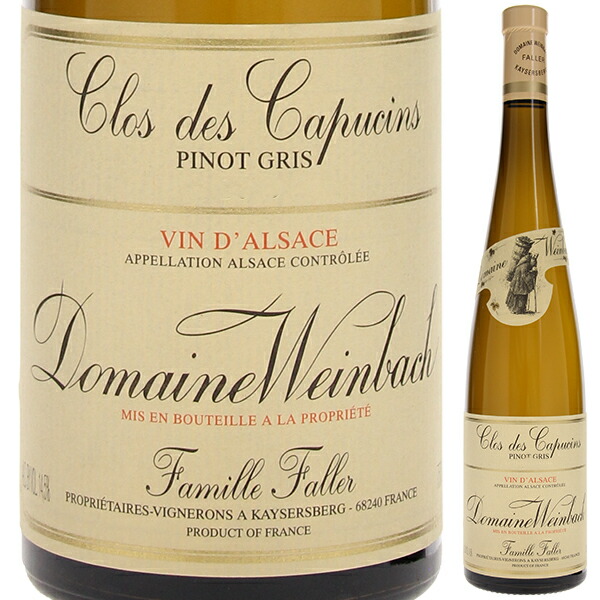 クール便着払　ドメーヌ・ガヌヴァ キュヴェ・ド・ランファン・テリーブル2019 クール便着払ドメーヌ・ガヌヴァ キュヴェ・ド・ランファン