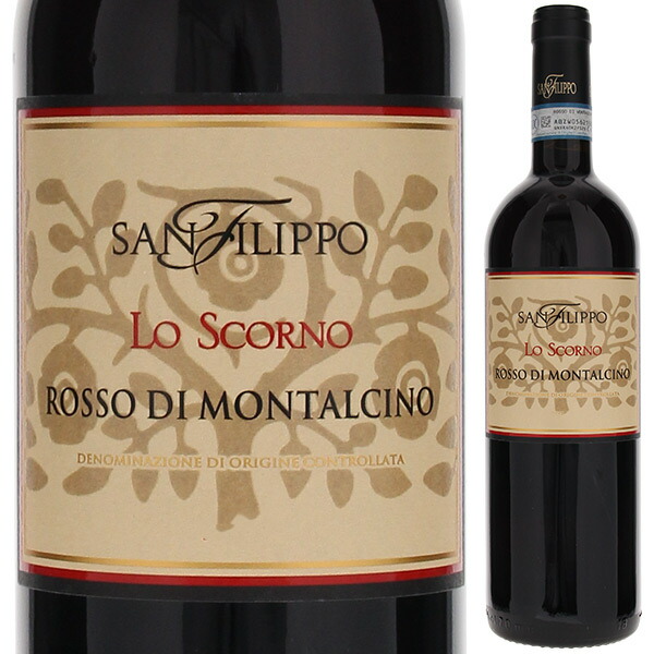 楽天市場】【送料無料】ブルネッロ ディ モンタルチーノ リゼルヴァ