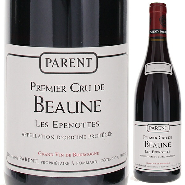 楽天市場】【送料無料】ポマール プルミエ クリュ レ シャンラン 2017